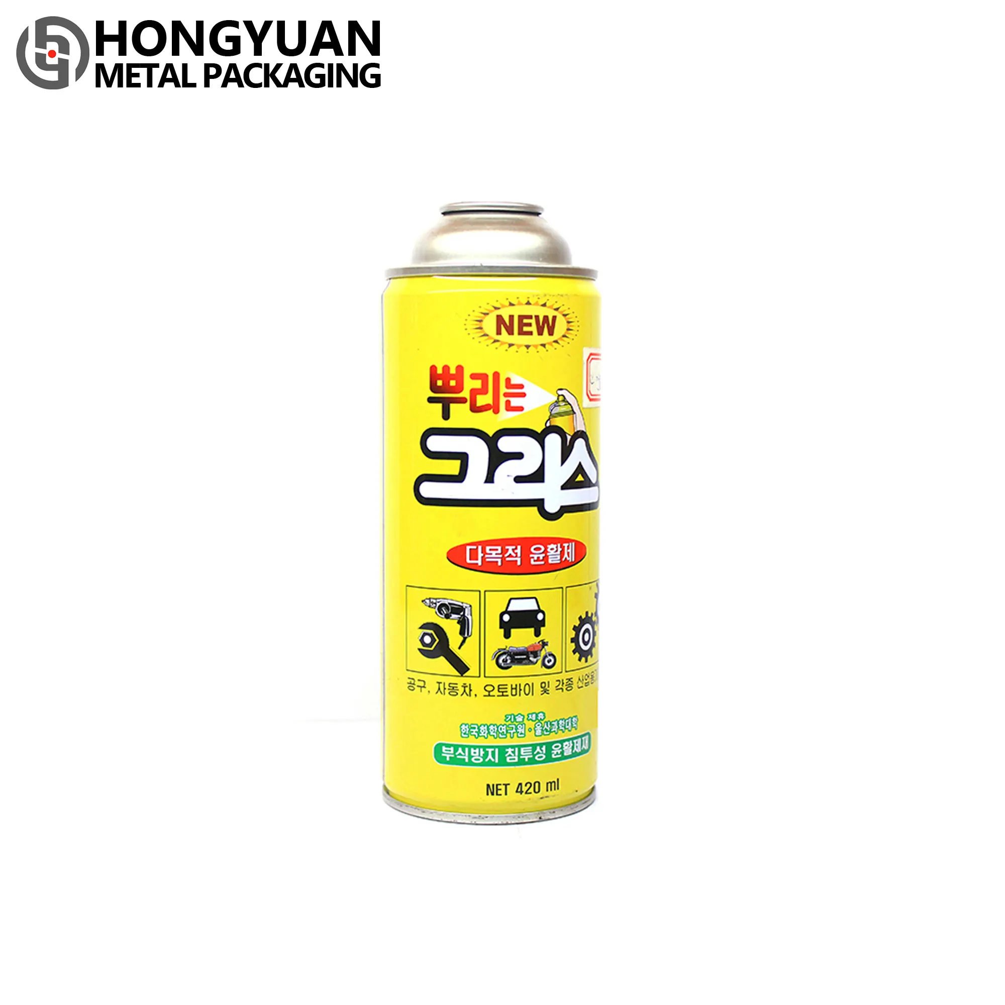 Refillable Aerosol Spray Can