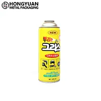 Refillable Aerosol Spray Can